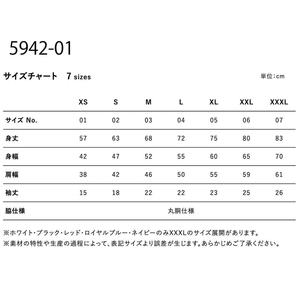 <綿100%>【M・L・XLサイズ】エイと魚 Tシャツ ブラック(BOOTHパック(匿名)で自宅から発送)
