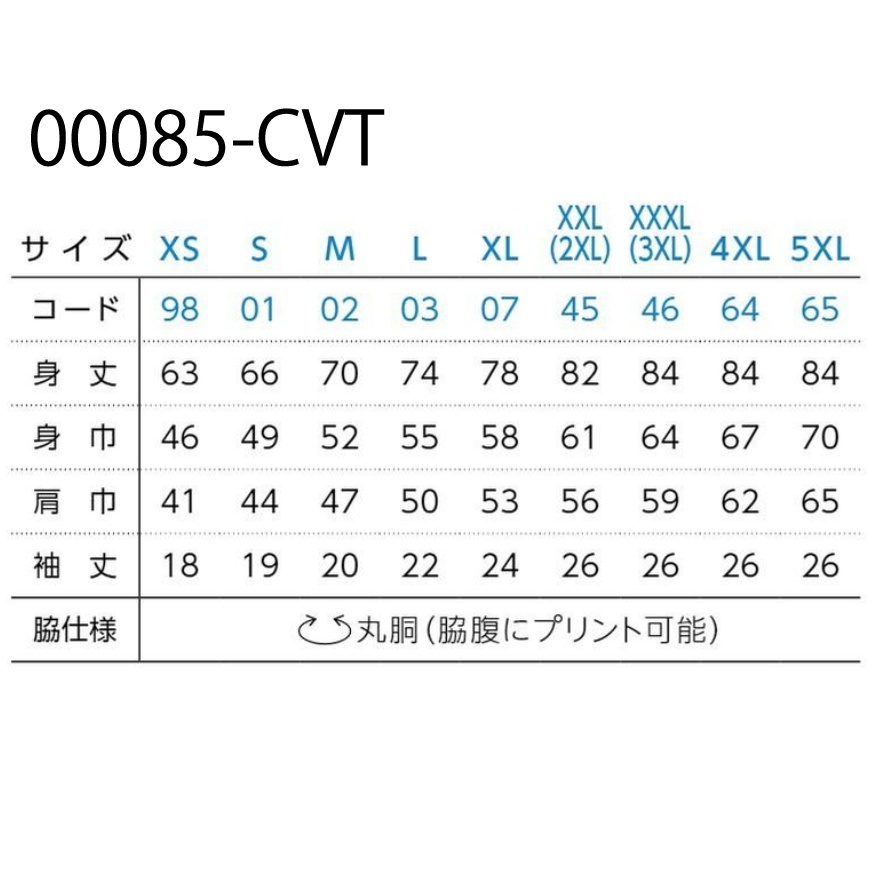 <綿100%(本体)>【M・L・XLサイズ】ネコいっぱいTシャツ(BOOTHパック(匿名)で自宅から発送)