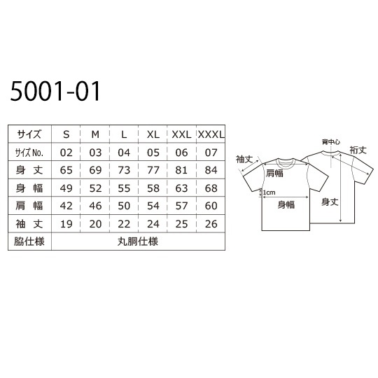 <綿100%>【Mサイズ】ネコいっぱいTシャツ(BOOTHパック(匿名)で自宅から発送)