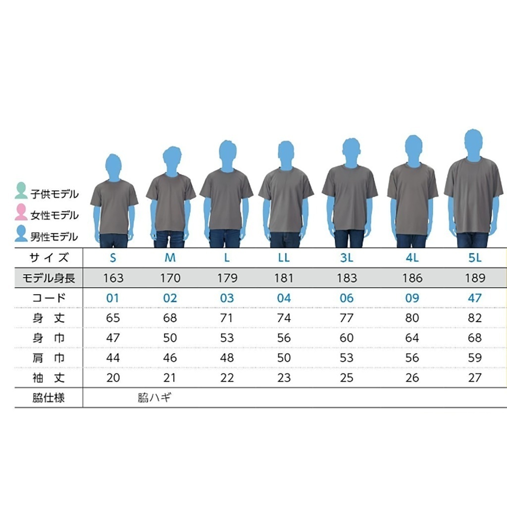 <速乾ドライ>【3L・5Lサイズ】サメ Tシャツ【ブラック】(BOOTHパック(匿名)で自宅から発送)