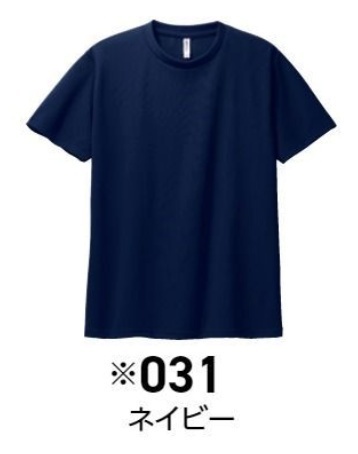<速乾ドライ>【4Lサイズ】サメ Tシャツ【031ネイビー】(BOOTHパック(匿名)で自宅から発送)