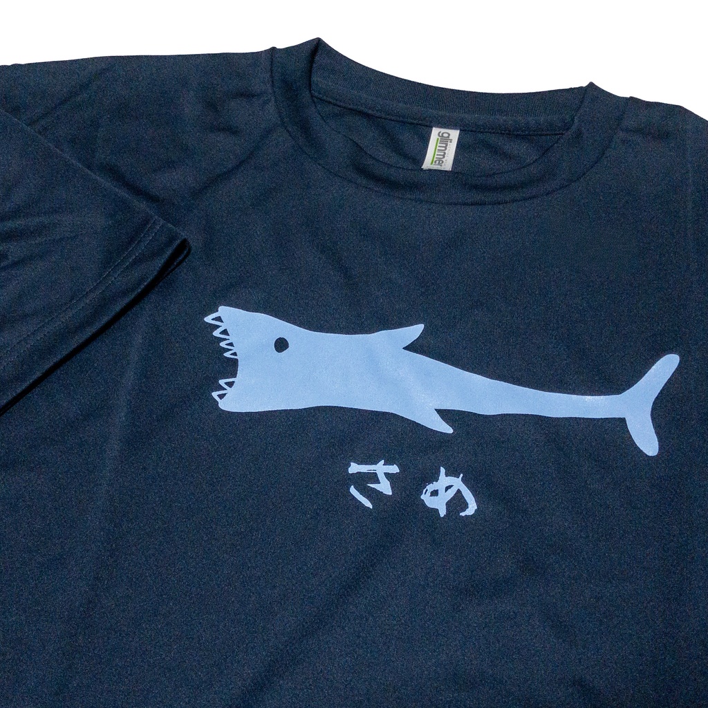 <速乾ドライ>【4Lサイズ】サメ Tシャツ【031ネイビー】(BOOTHパック（匿名）で自宅から発送)
