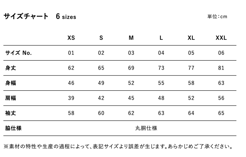 <綿100%>【XLサイズ】大きな黒ネコ<長袖>Tシャツ(BOOTHパック(匿名)で自宅から発送)