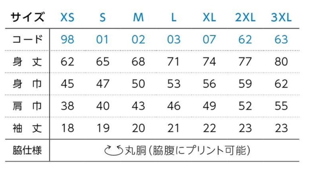 <綿100%(本体)>【XLサイズ】ネコいっぱいTシャツ【167メトロブルー】(BOOTHパック(匿名)で自宅から発送)