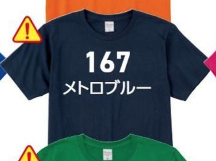 <綿100%(本体)>【XLサイズ】ネコいっぱいTシャツ【167メトロブルー】(BOOTHパック(匿名)で自宅から発送)
