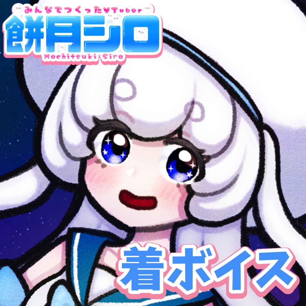 【着ボイス】電話・メール・アラーム