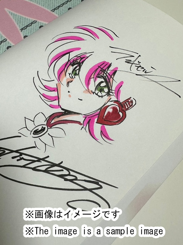 【直筆サイン入り漫画単行本】ランドセルン2巻