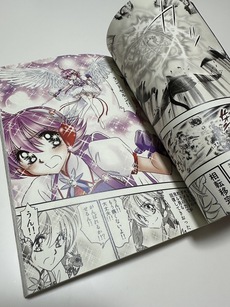 【直筆サイン入り漫画単行本】ランドセルン2巻