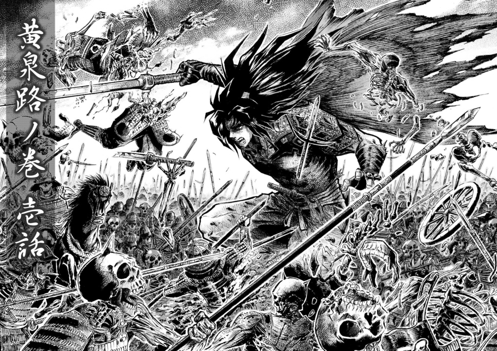 【限定10冊】C105『飢えの王』壱・弐話特別編集版【直筆サイン入り】