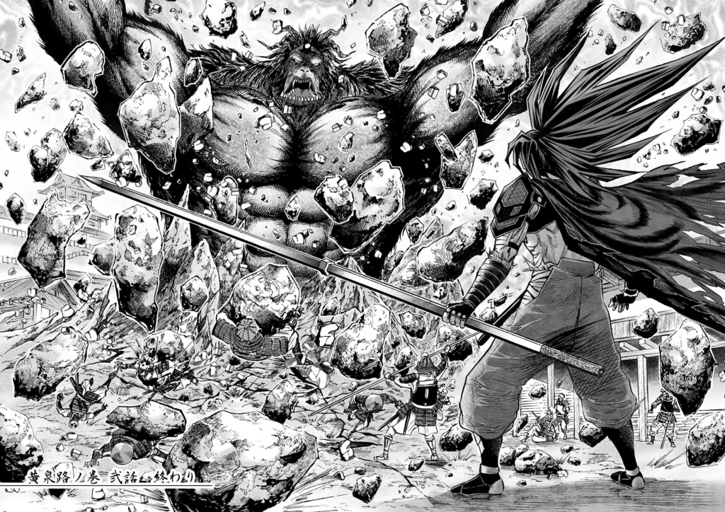 【限定10冊】C105『飢えの王』壱・弐話特別編集版【直筆サイン入り】