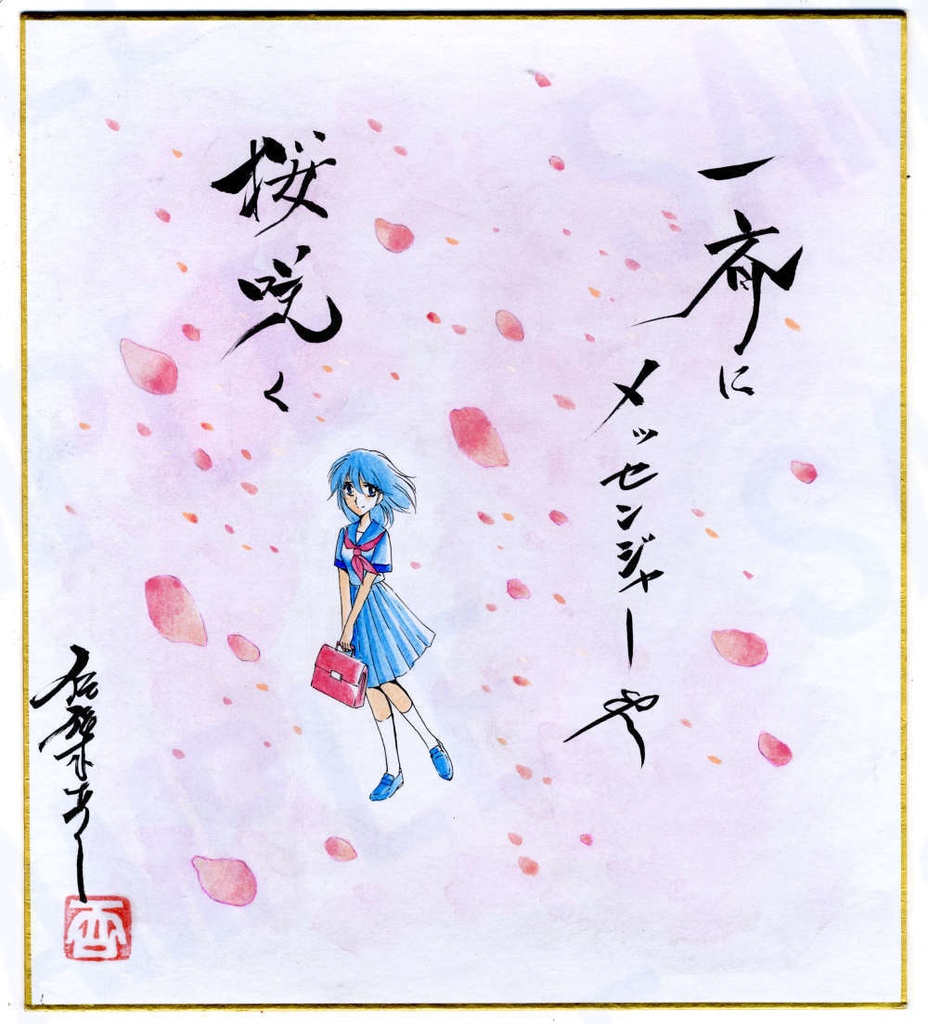 【原画】桜咲く