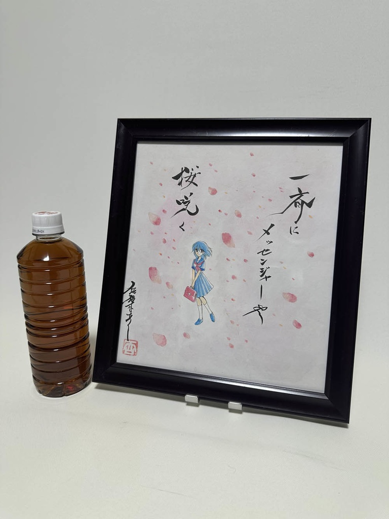 【原画】桜咲く