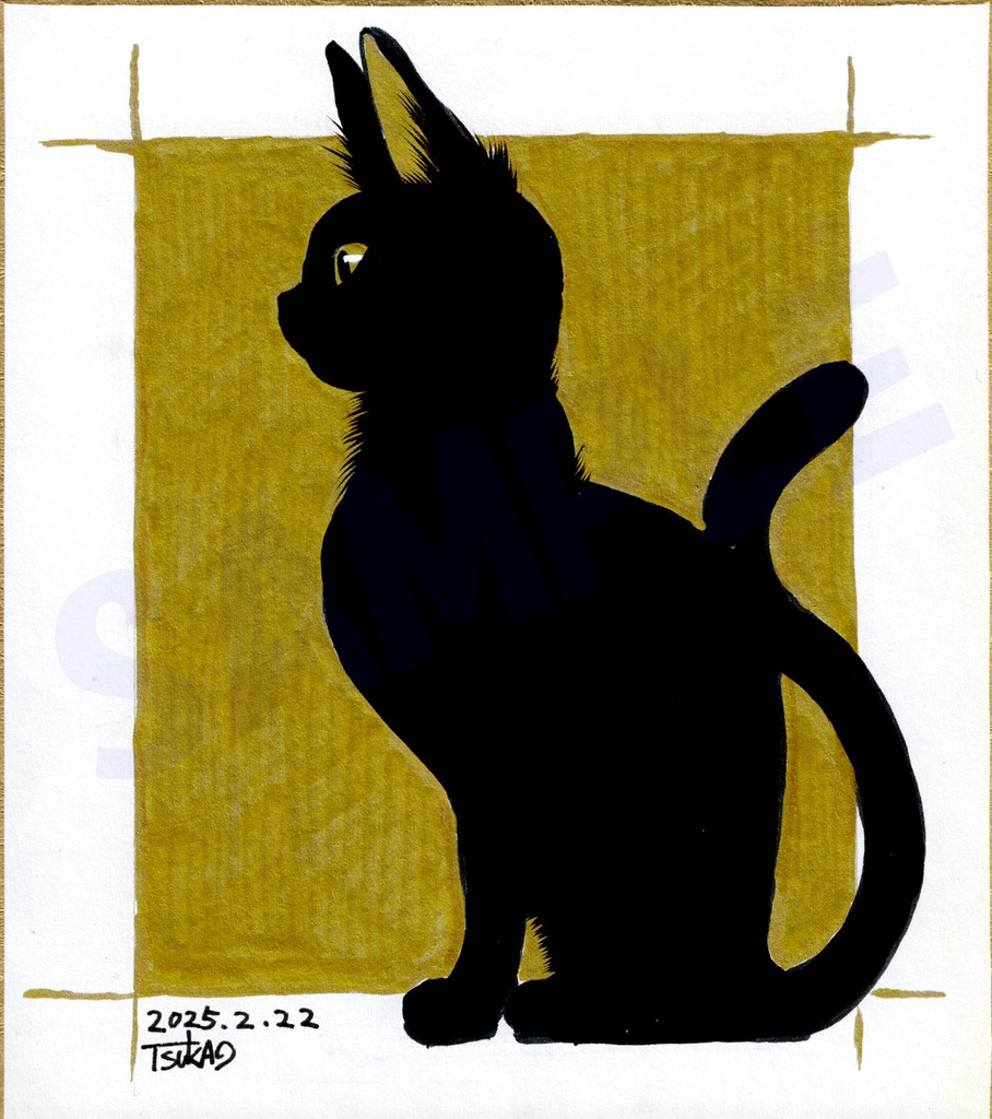 黒猫　（原画）/　作・つかお