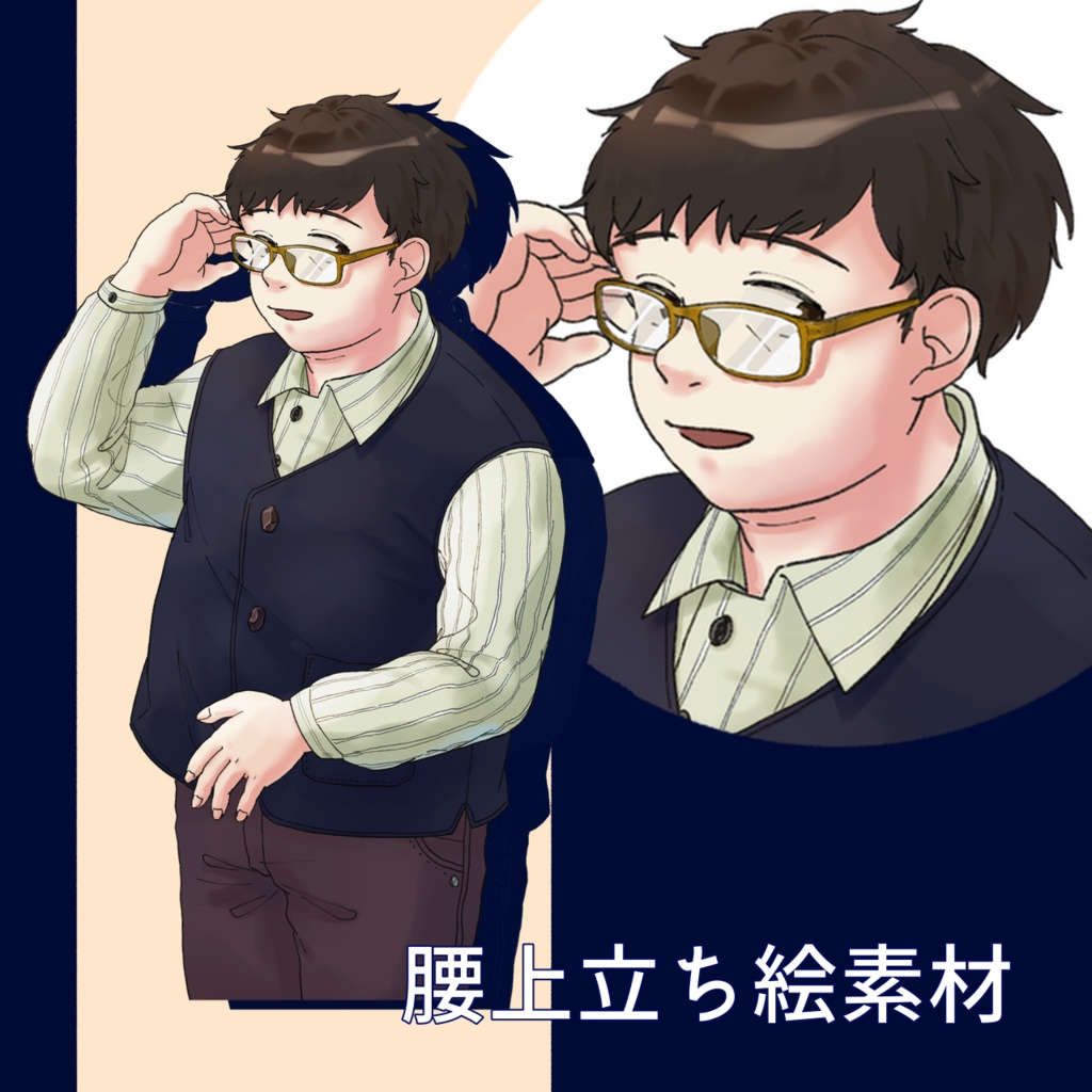 【無料有】腰上・バストアップ立ち絵まとめ