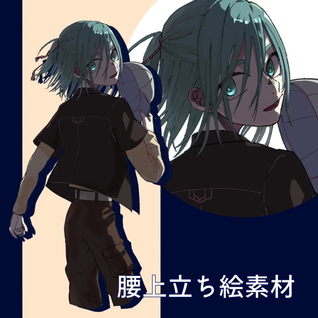 【無料有】腰上・バストアップ立ち絵まとめ