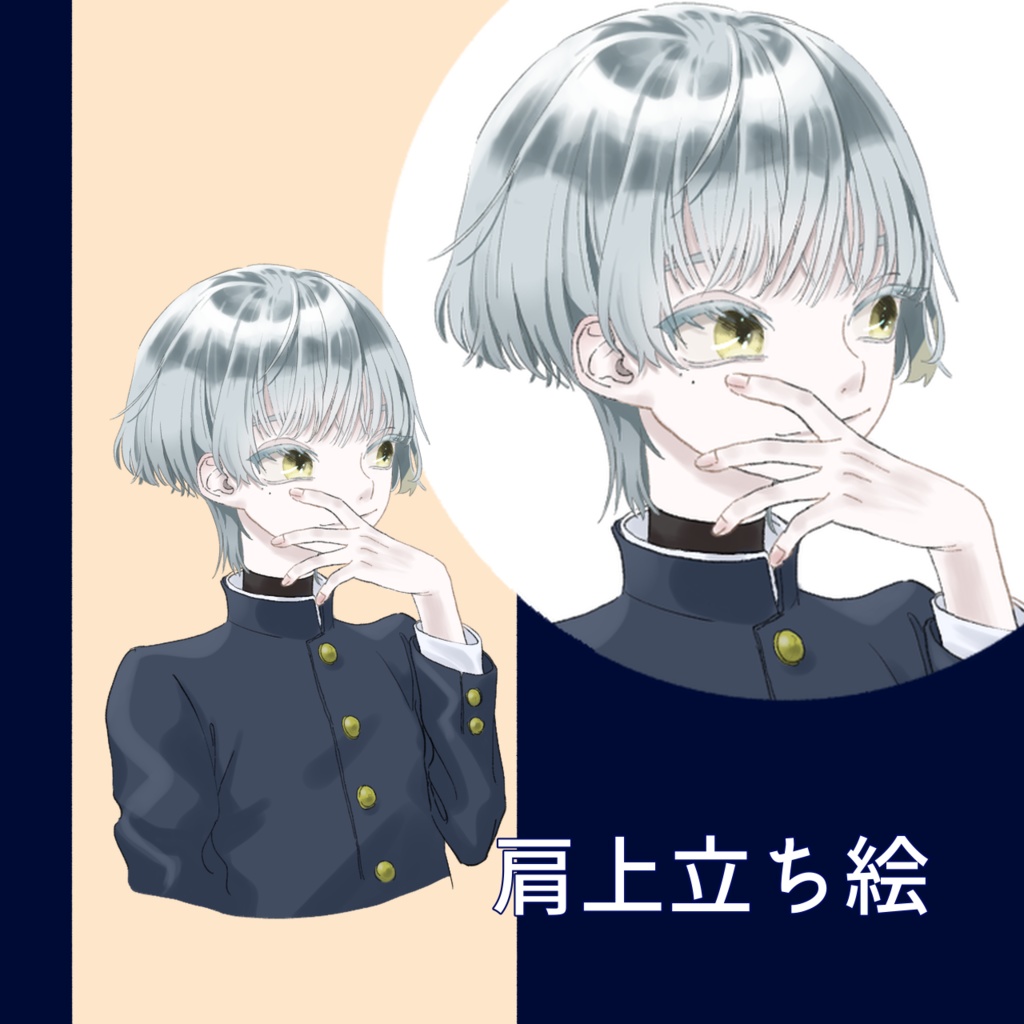 【無料有】腰上・バストアップ立ち絵まとめ