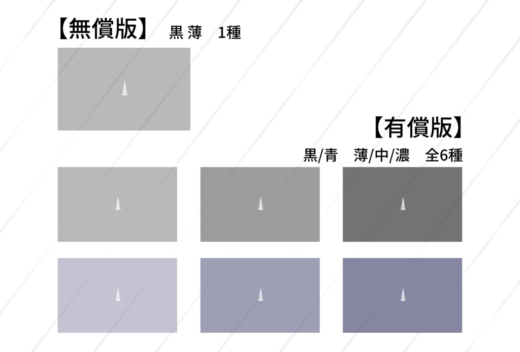 【無料】周りを暗くできる!スポットライト照明【ココフォリア素材】