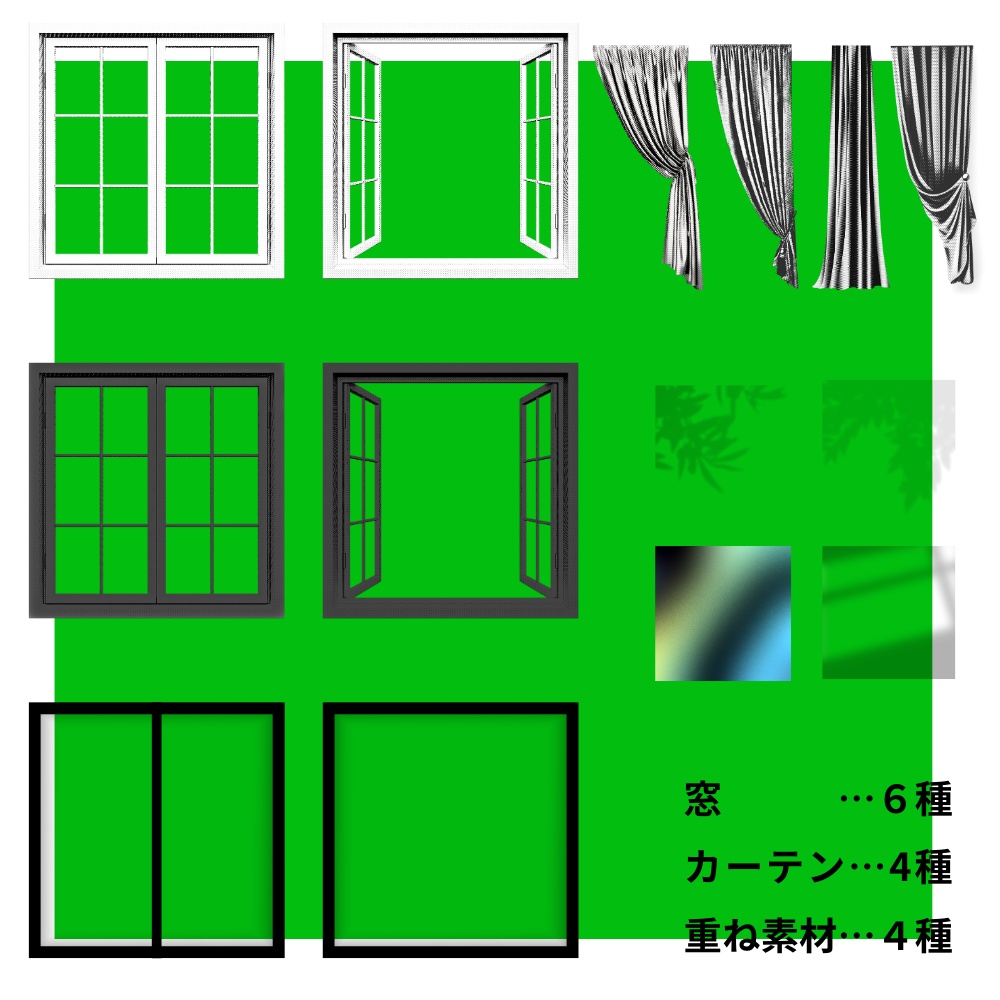 【zip付き】ココフォリア監禁部屋素材