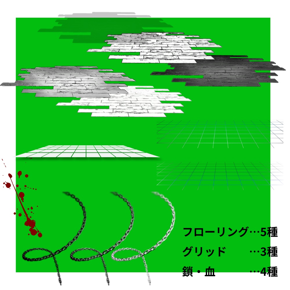 【zip付き】ココフォリア監禁部屋素材