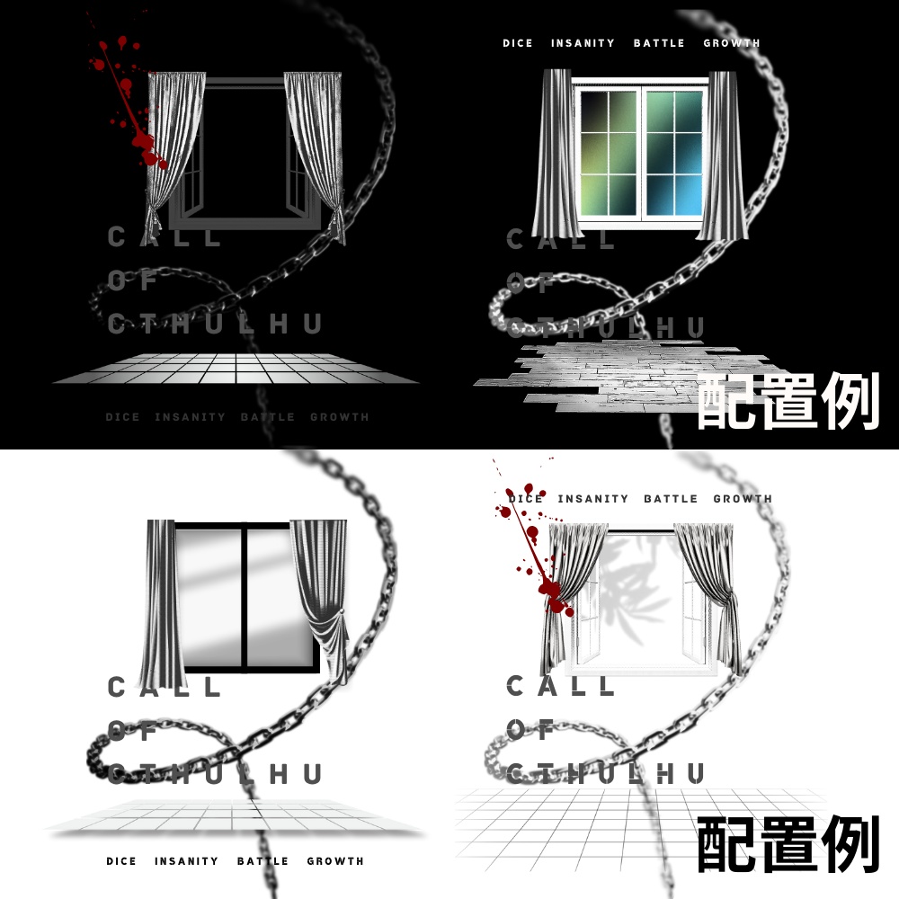 【zip付き】ココフォリア監禁部屋素材