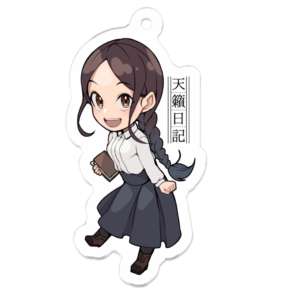 【天籟日記】藤原霞アクリルキーホルダー