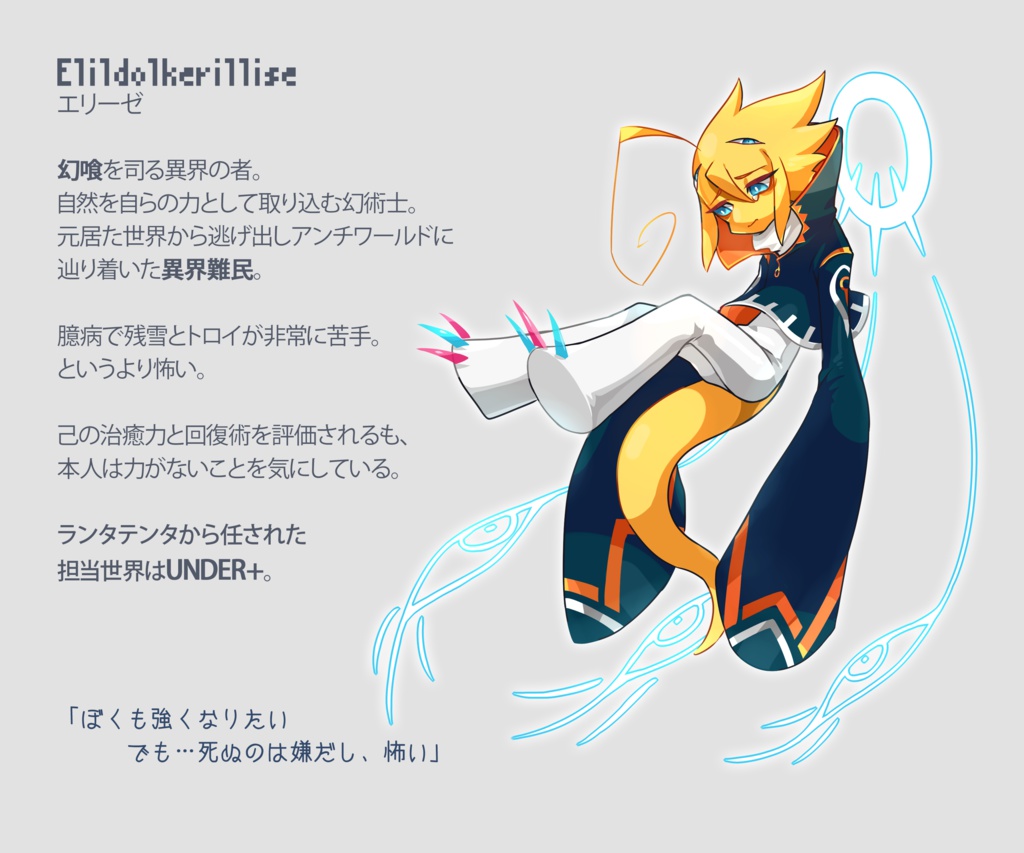 【AWG】エリーゼ アクリルフィギュア