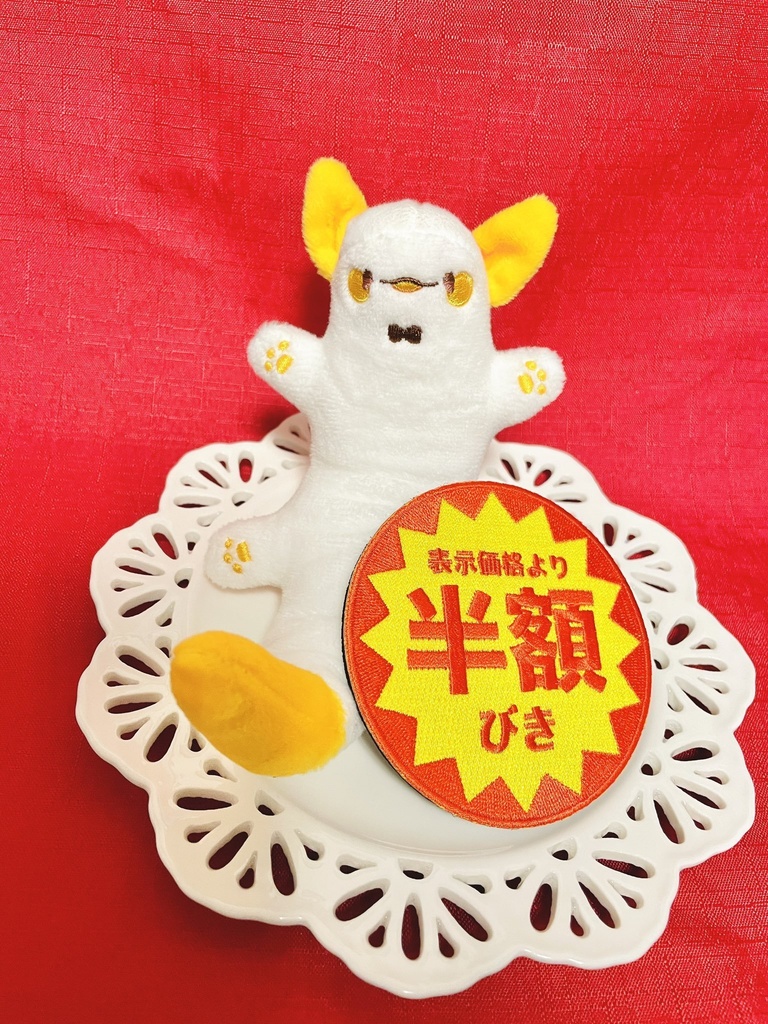 なにかなちゃん ぬいぐるみ