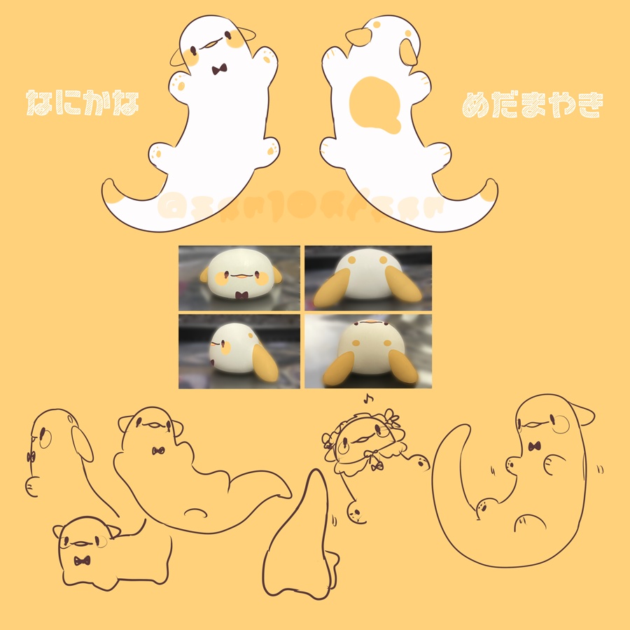 なにかなちゃん ぬいぐるみ