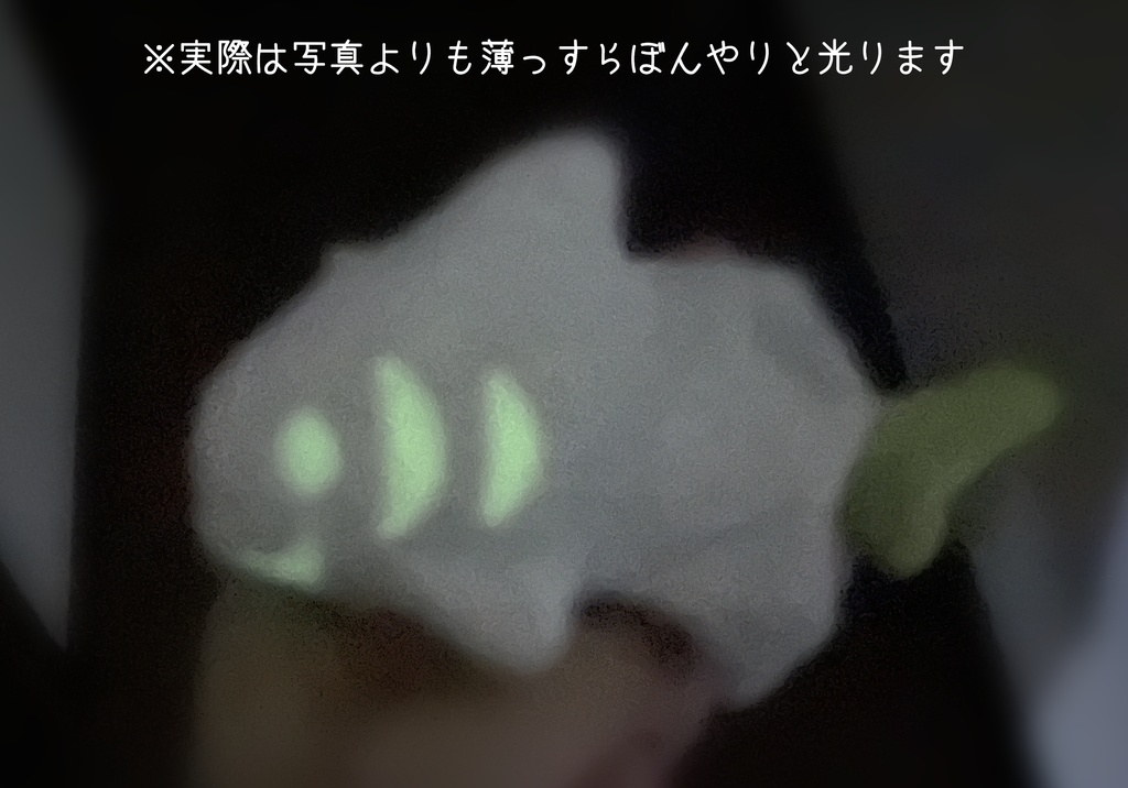 さめおばけ(シャントム) ぬいぐるみ