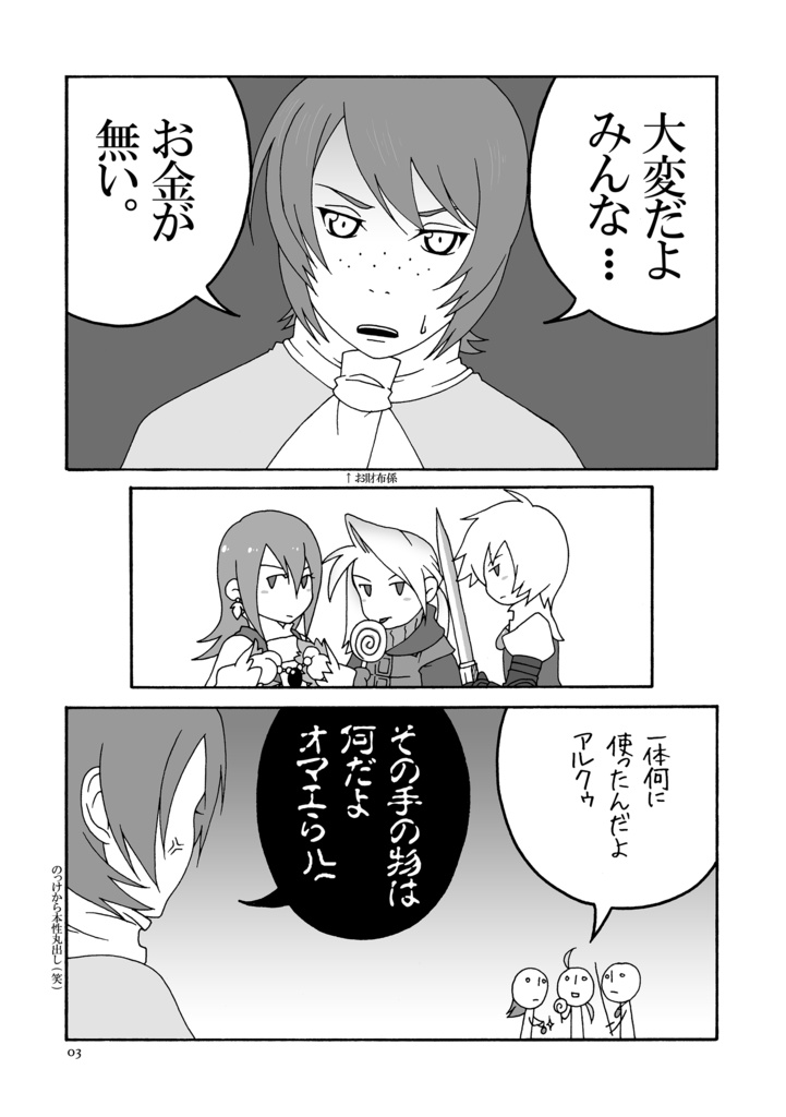 【ダウンロード版】ハローワークス