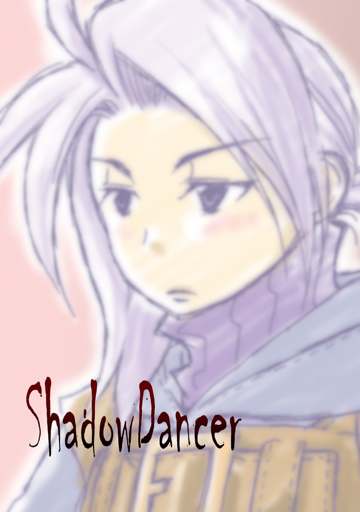 【ダウンロード版】ShadowDancer