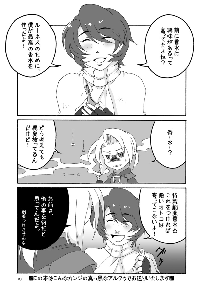 アンチ・テンペランス