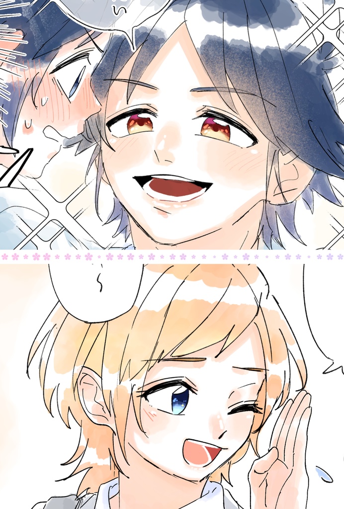 しばさき家 4