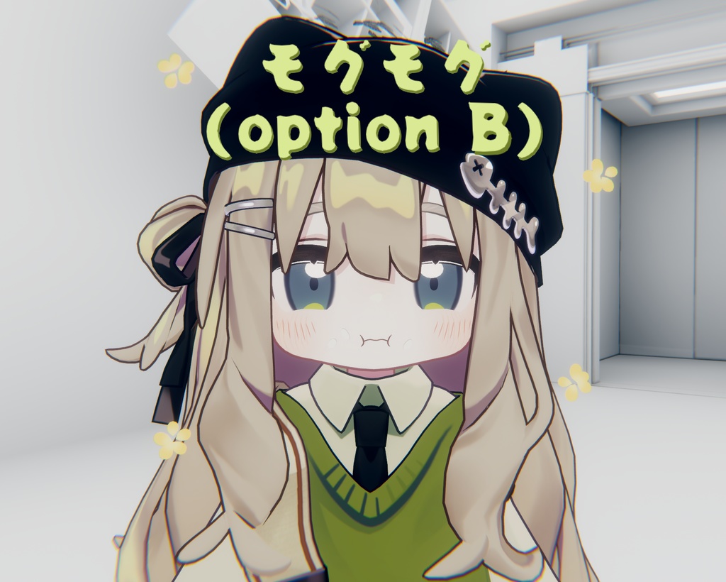 モグモグ(キプフェル Kipfel 対応)