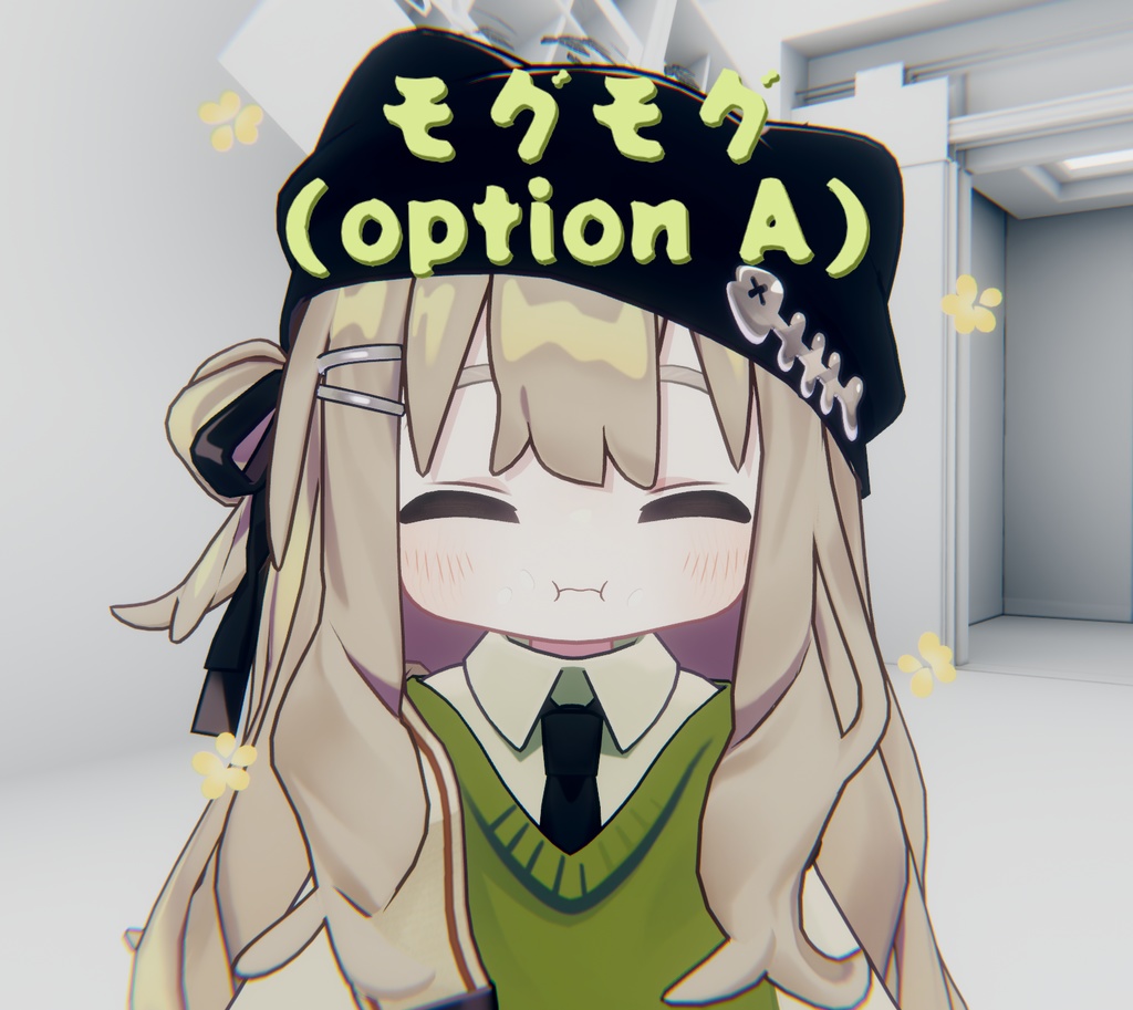 モグモグ(キプフェル Kipfel 対応)