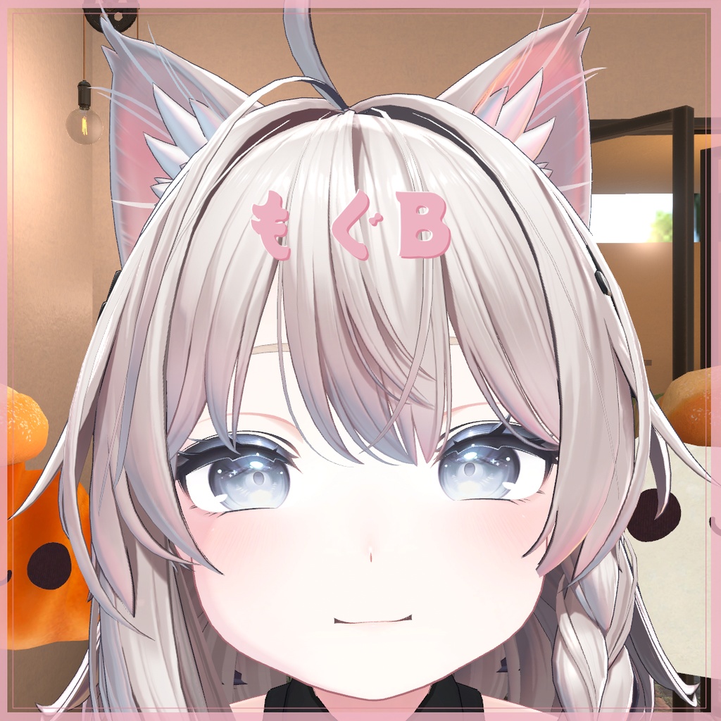 モグモグ(しなの -Shinano- 対応)