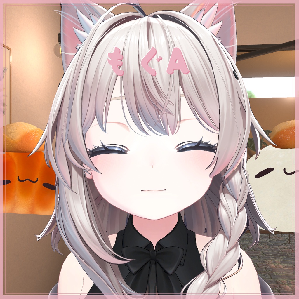 モグモグ(しなの -Shinano- 対応)