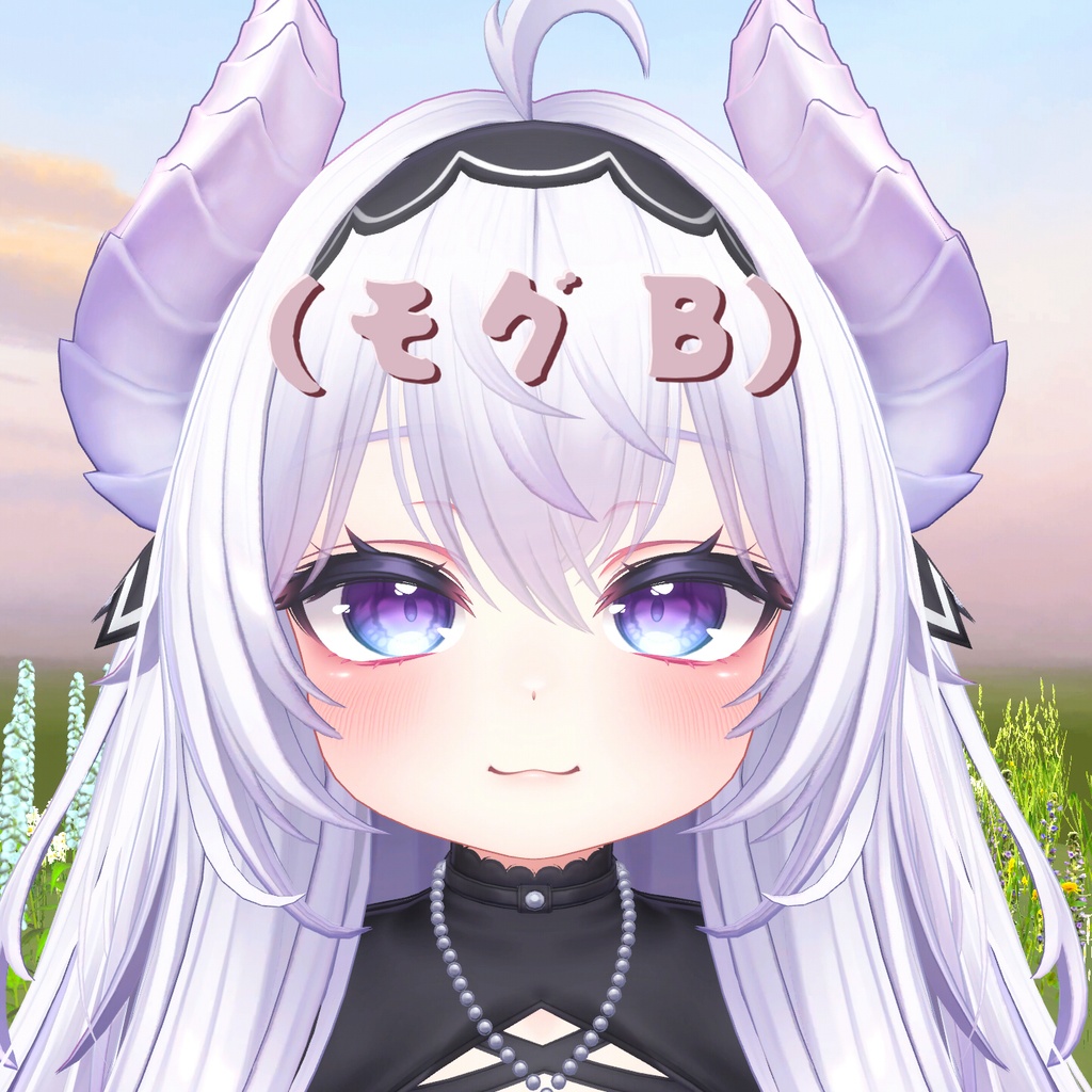 モグモグ (愛莉 Airi)