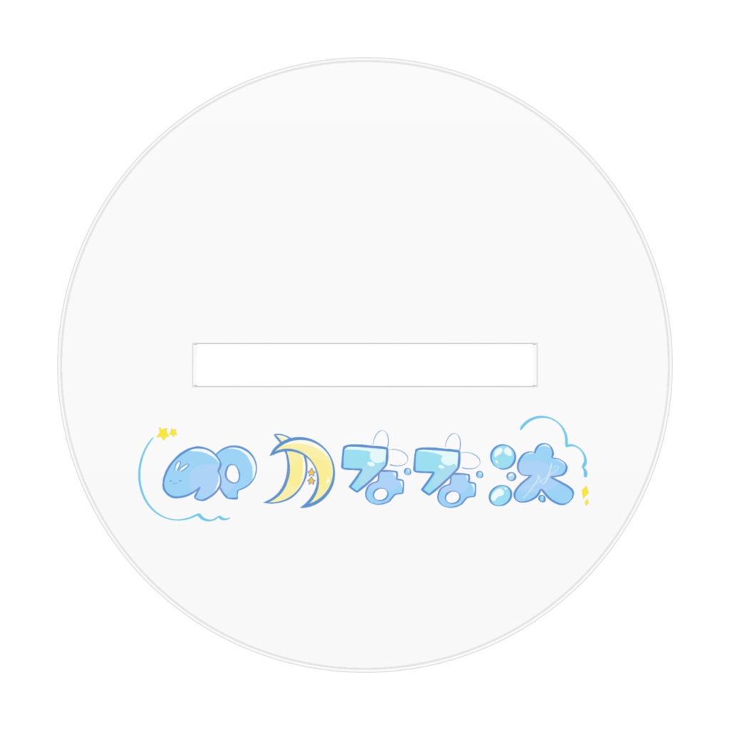 卯月なな汰 アクリルフィギュア Vol.2