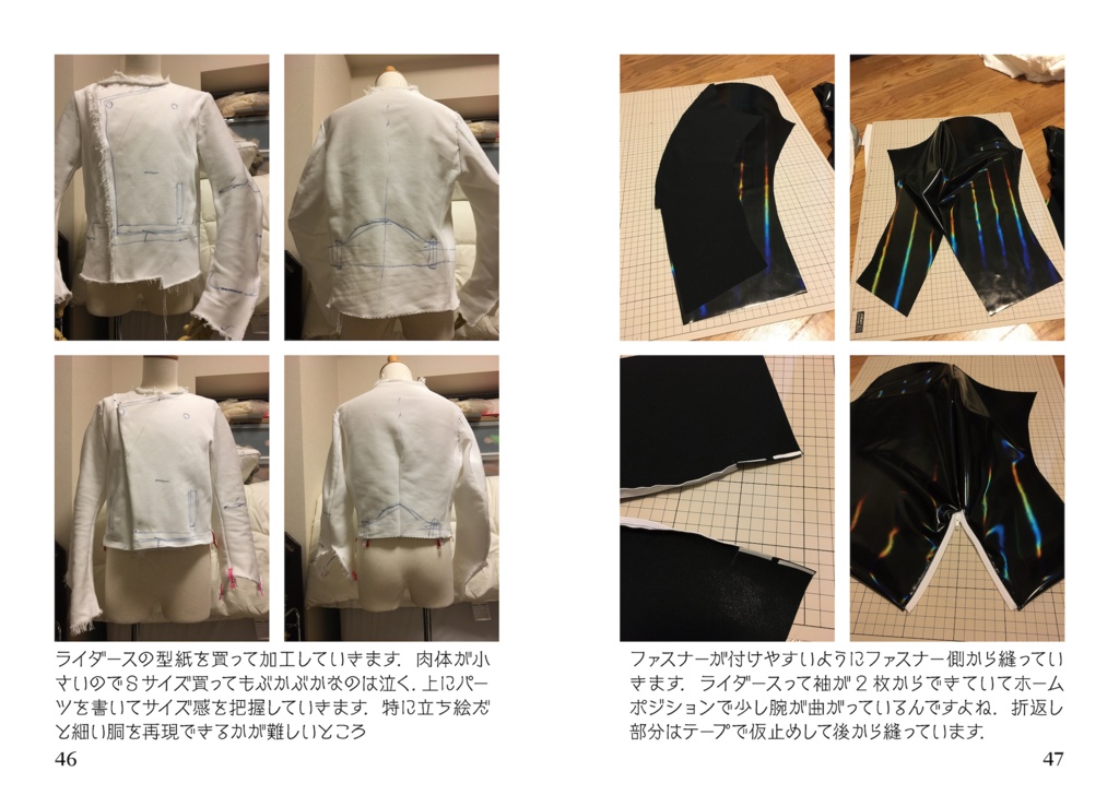 衣装ができました2