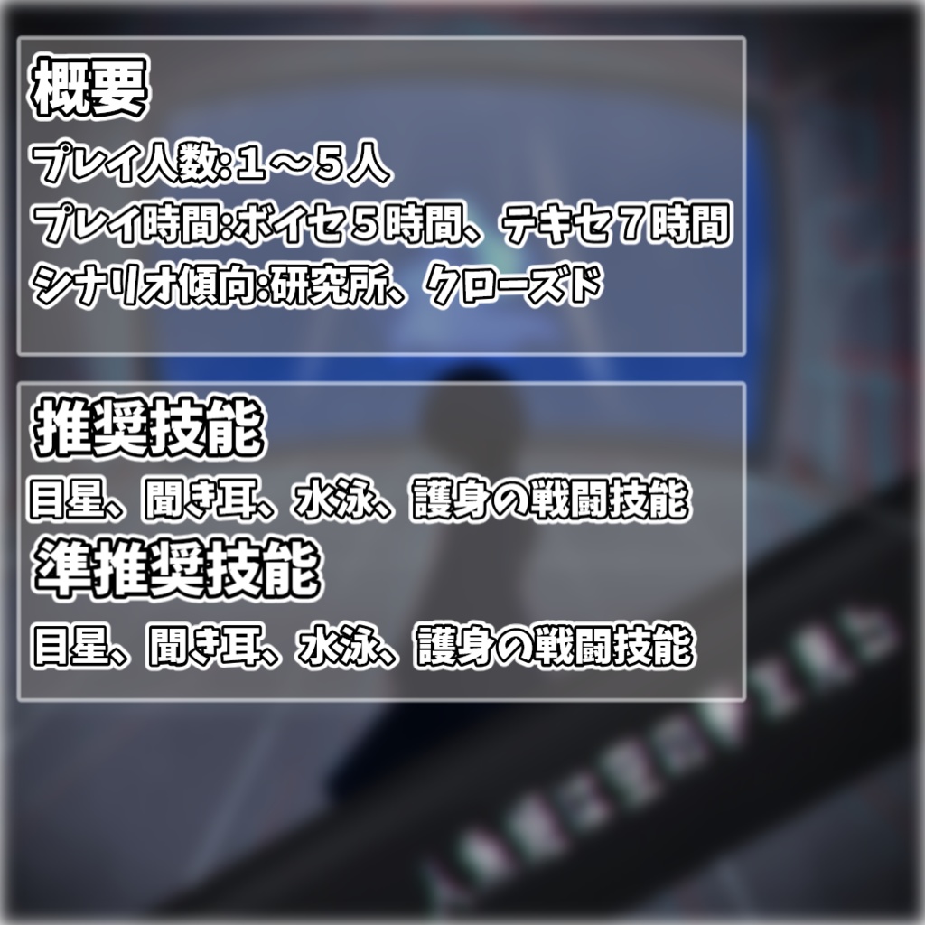 人魚姫は空の夢を見る【SPLL:E191330】