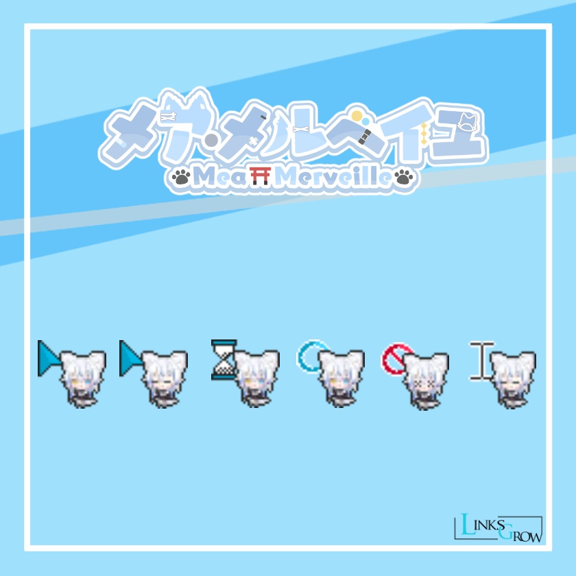 マウスカーソル ver.メア・メルベイユ