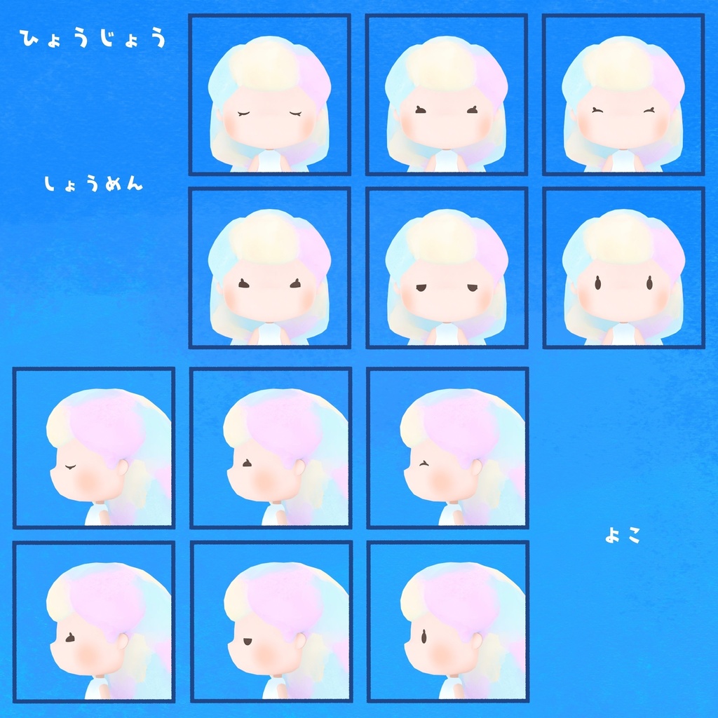 オリジナル3Dモデル「にじこちゃん」ver1.0