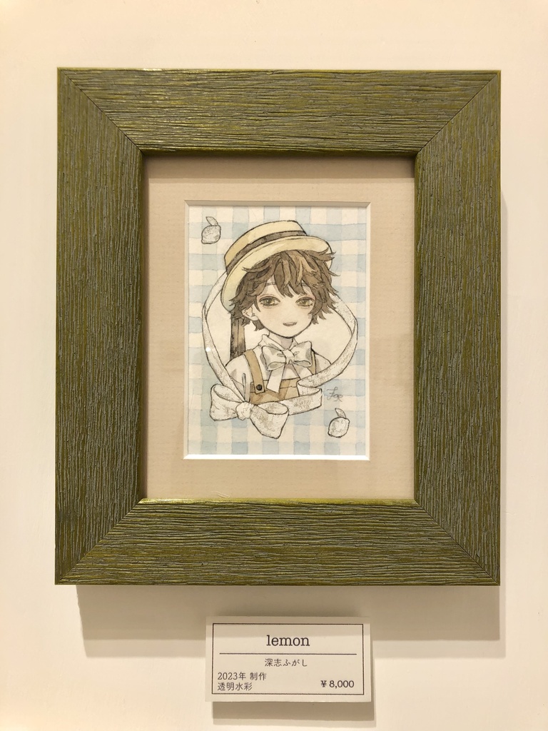 原画「lemon」