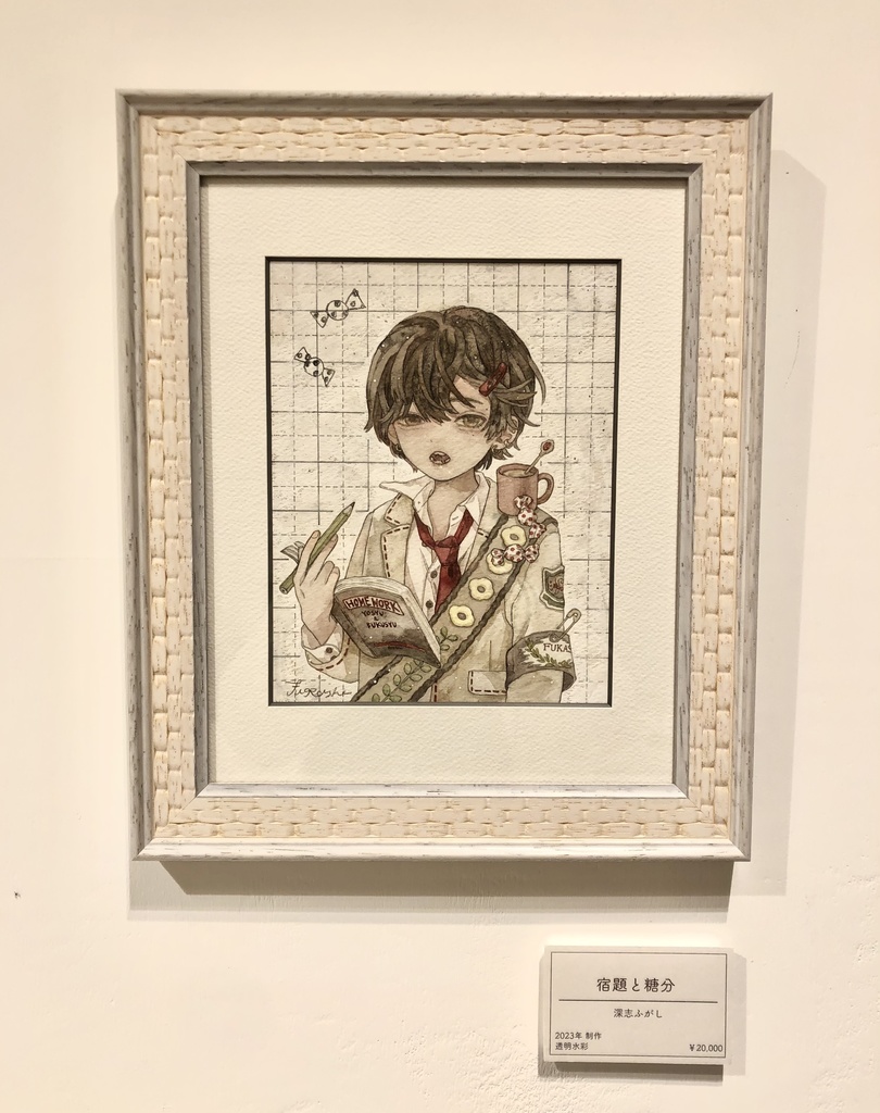 原画「宿題と糖分(メインビジュアル)」