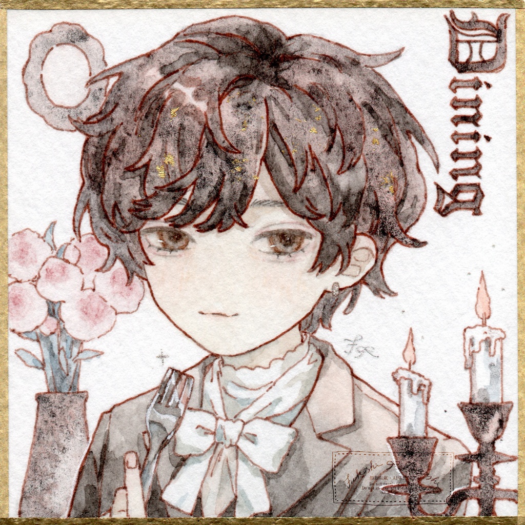豆色紙「Dining」