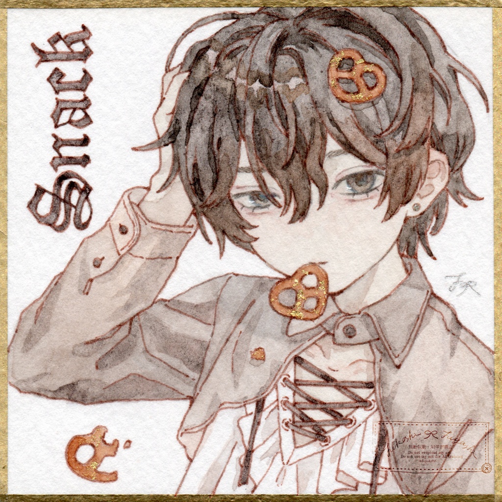 豆色紙「Snack」