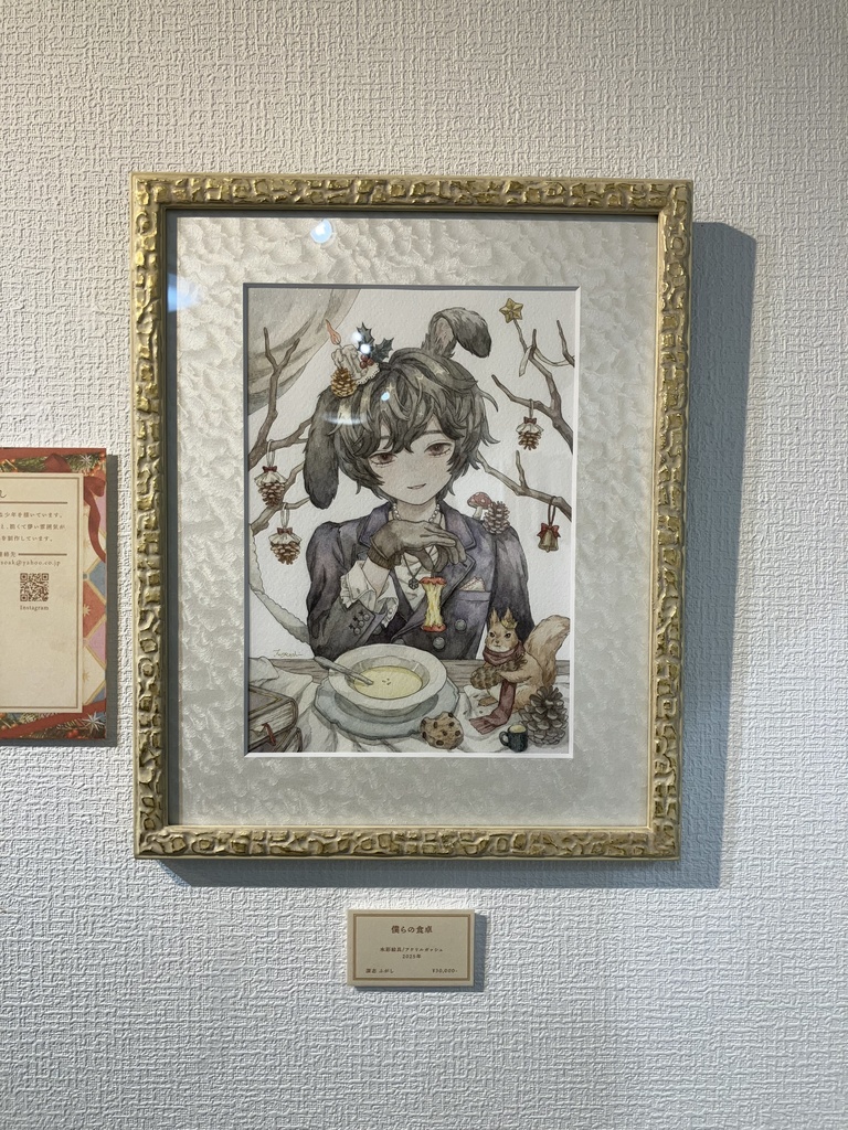 額装原画「僕らの食卓」