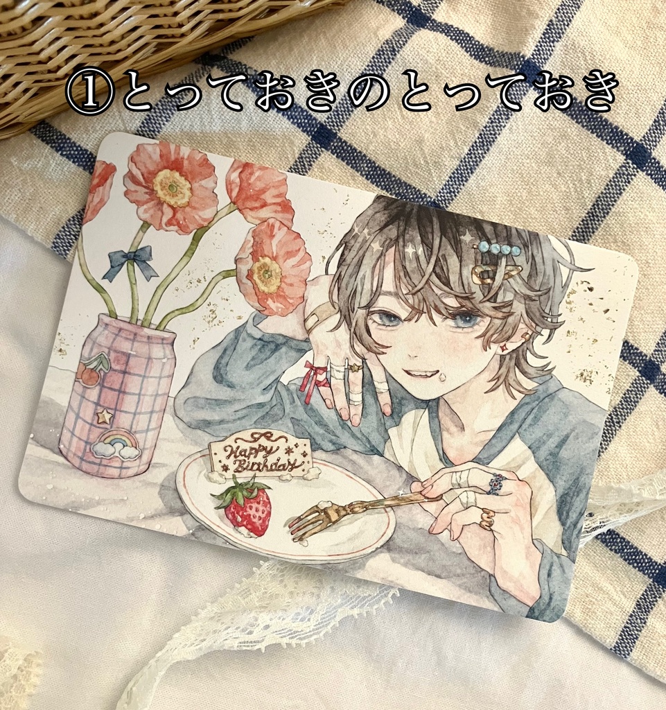 ポストカード