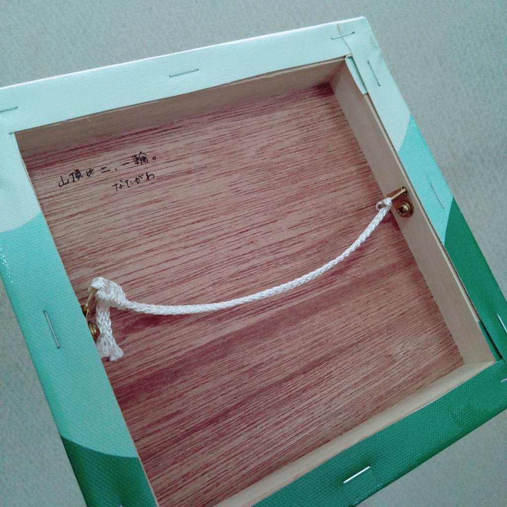 山頂ニ、一輪。